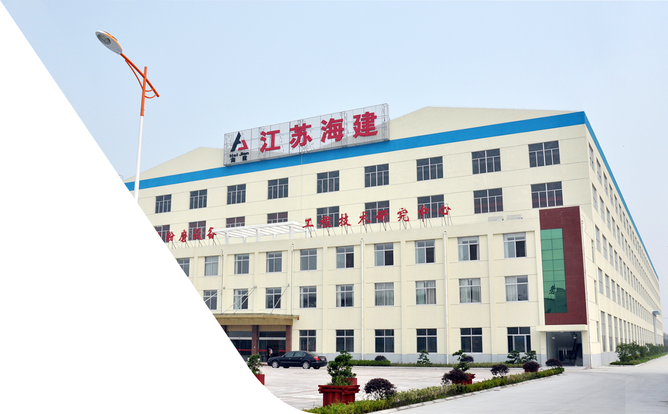 Jiangsu Haijian Co., Ltd