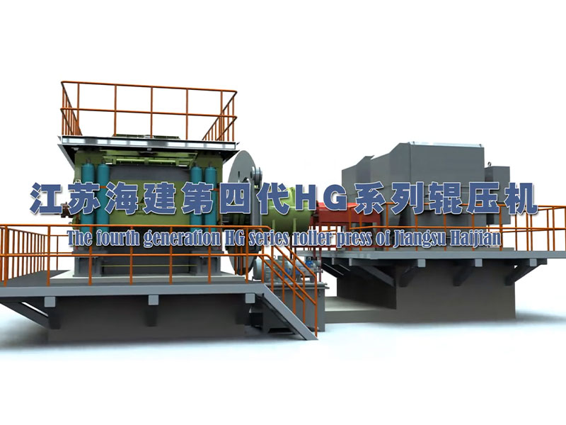 Jiangsu Haijian Press de la serie HG de cuarta generación