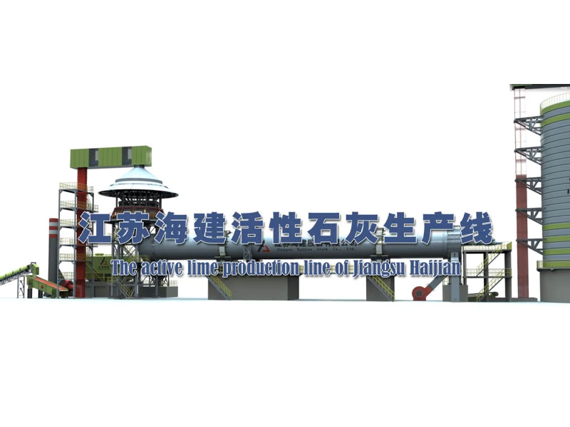 Línea de producción de lima activa de Jiangsu Haijian