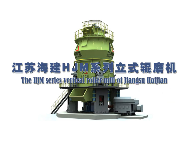 Jiangsu Haijian HJM Series Mill Roller Mill