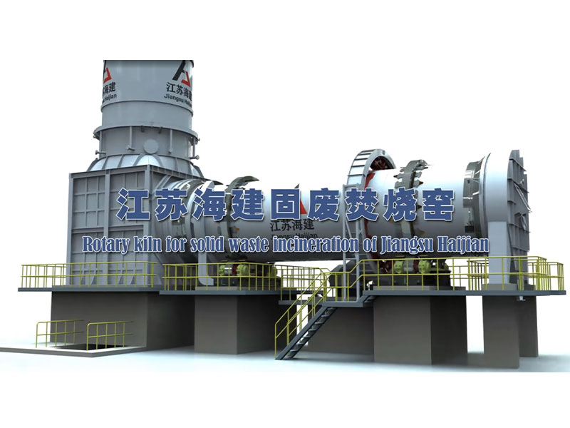 Jiangsu Haijian Desechos sólidos Incineración del horno