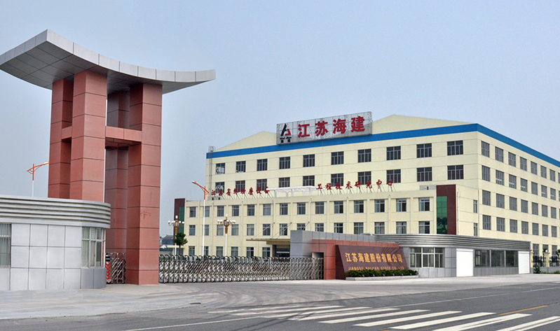 Jiangsu Haijian Co., Ltd