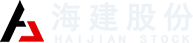Jiangsu Haijian Co., Ltd